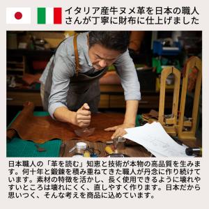 長財布 メンズ 本革 日本製 革 緑 ブランド...の詳細画像3