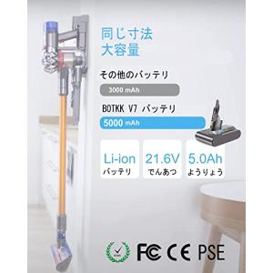 BOTKK ダイソン V7 バッテリー 500...の詳細画像1