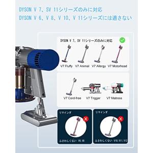 BOTKK ダイソン V7 バッテリー 500...の詳細画像2