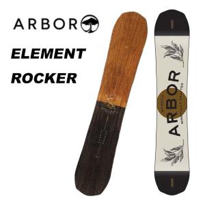 ARBOR アーバー スノーボード 板 ELEMENT ROCKER 21-22 モデル｜fjanck2