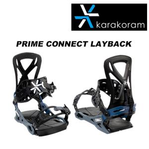 KARAKORAM カラコルム スノーボード ビンディング PRIME CONNECT LAYBACK 22-23 モデル｜fjanck2