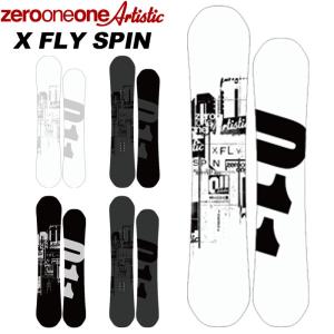 011 ゼロワンワン スノーボード 板 X FLY SPIN 148〜 22-23 モデル