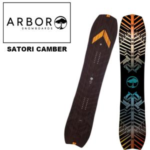 ARBOR アーバー スノーボード 板 SATORI CAMBER 23-24 モデル