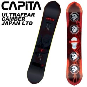 CAPITA キャピタ スノーボード 板 ULTRAFEAR CAMBER JAPAN LTD 23-24 モデル｜fjanck2