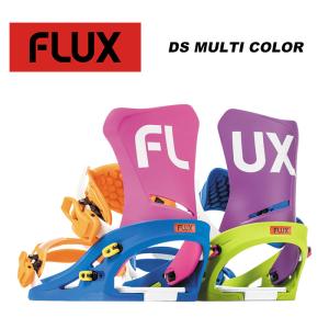 FLUX フラックス スノーボード ビンディング DS MULTI COLOR 23-24 モデル｜fjanck2