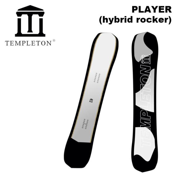 TEMPLETON テンプルトン スノーボード 板 PLAYER (hybrid rocker) 2...