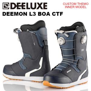DEELUXE 送料無料 24-25 DEEMON PRO CTF サーモインナー 成形