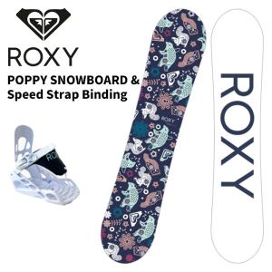 ROXY（ロキシー） 35%off ラスト1本 138cm 板 スノー ボード DAWN