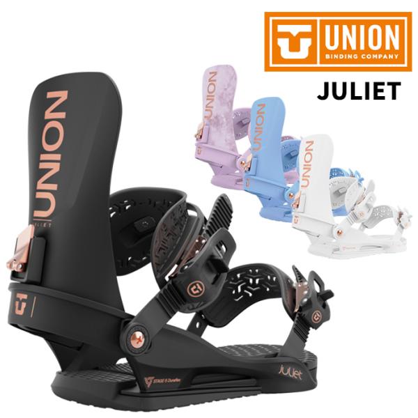 UNION ユニオン スノーボード ビンディング JULIET 24-25 モデル WOMENS