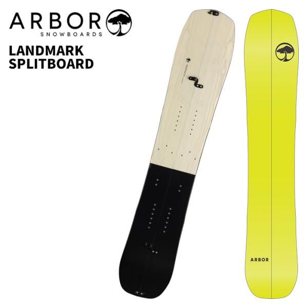 ARBOR アーバー スノーボード 板 LANDMARK SPLITBOARD 25-26 モデル
