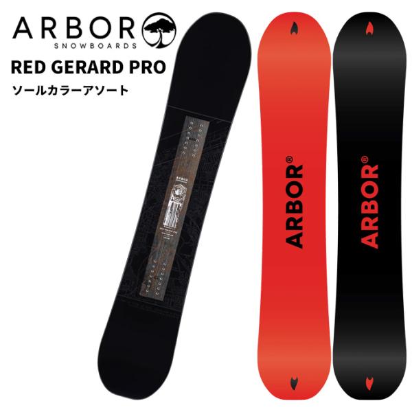 ARBOR アーバー スノーボード 板 RED GERARD PRO 25-26 モデル