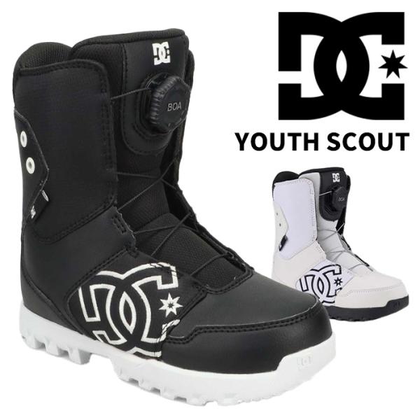 DC ディーシー スノーボード ブーツ YOUTH SCOUT 25-26 モデル キッズ