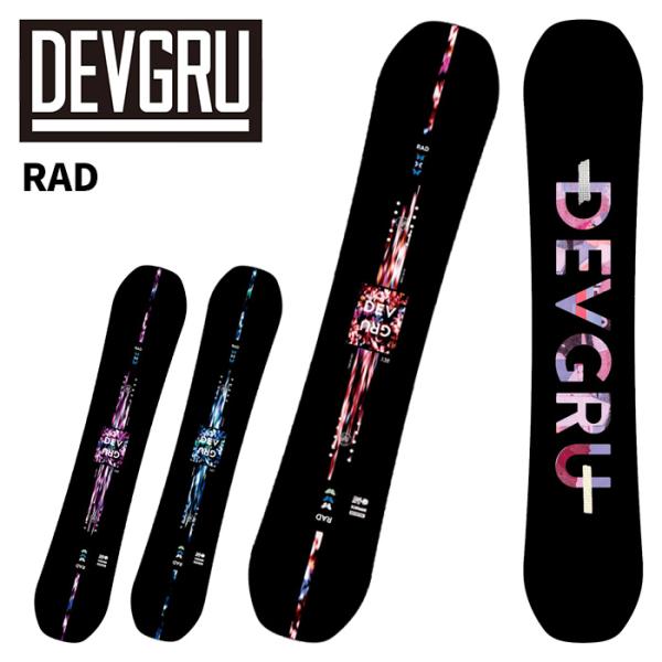 DEVGRU デブグル スノーボード 板  RAD 25-26 モデル