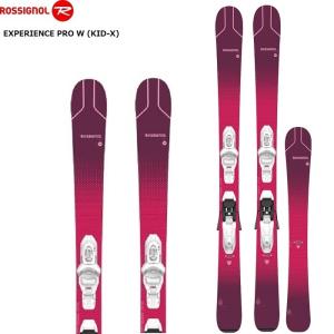 ROSSIGNOL ロシニョール スキー板 EXPERIENCE PRO W KID-X ビンディングセット 〈20/21モデル〉 ガールズ｜fjanck2