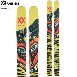 volkl revolt121 191cm ビンディング付き ccmohmand.edu.pk