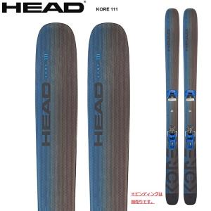 HEAD ヘッド スキー板 KORE 111 板単品 22-23 モデル｜fjanck2