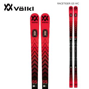 Volkl フォルクル スキー板 RACETIGER GS WC 板＋プレート＋WC UVO 3D 22-23 モデル｜fjanck2