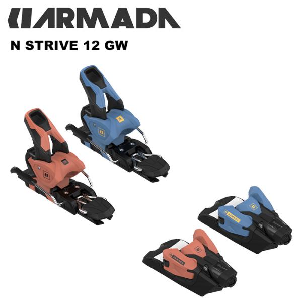 ARMADA アルマダ スキー ビンディング STRIVE 12 GW [L] （解放値 4.0-1...