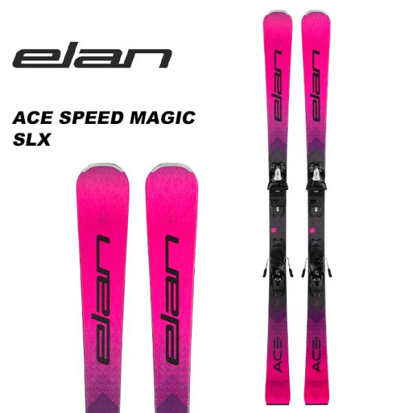elan エラン スキー板 ACE SPEED MAGIC SLX + ELX 11.0 GW SH...