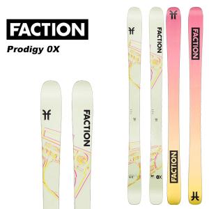 Faction ファクション スキー板 Prodigy 0X 板単品 23-24 モデル レディース｜fjanck2