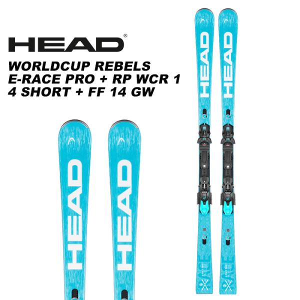 HEAD ヘッド スキー板 WORLDCUP REBELS E-RACE PRO + RP WCR ...