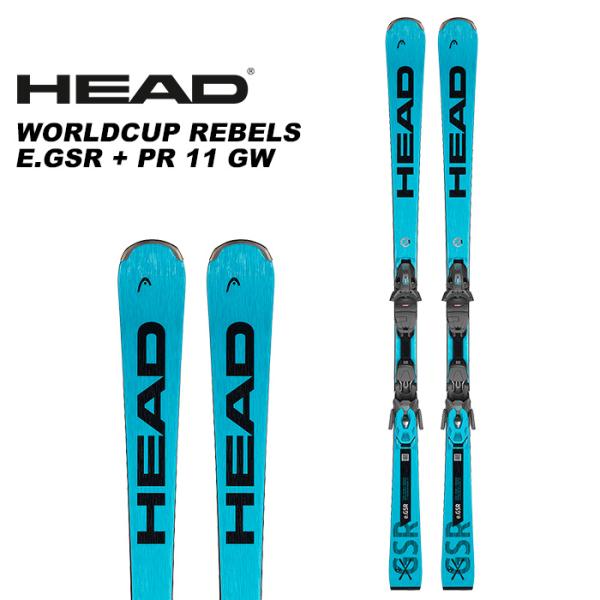 HEAD ヘッド スキー板 WORLDCUP REBELS E.GSR + PR 11 GW ビンデ...