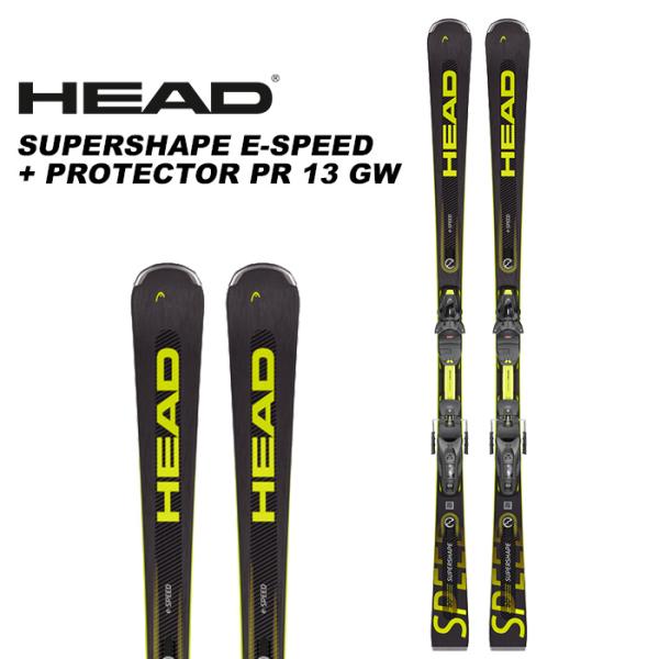 HEAD ヘッド スキー板 SUPERSHAPE E-SPEED + PROTECTOR PR 13...