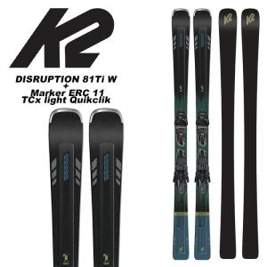 K2 ケーツー スキー板 DISRUPTION 81Ti W + Marker ERC 11 TCx light Quikclik ビンディングセット 23-24 モデル レディース｜fjanck2