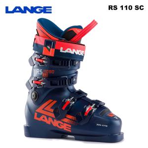 ◇ LANGE ( ラング スキーブーツ ) 【2023-2024】 RS 90 SC S.C ◇ LANGE ( ラング スキーブーツ ) 【2023-2024】 RS 90 SC S.C