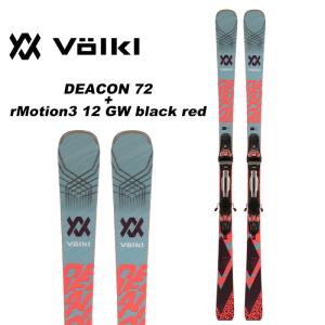 Volkl フォルクル スキー板 DEACON 72 + rMotion3 12 GW black red ビンディングセット 23-24 モデル｜fjanck2