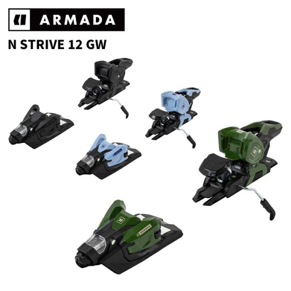 ARMADA アルマダ スキー ビンディング N STRIVE 12 GW [L] （解放値 4.0...