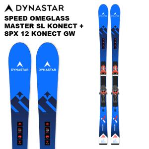 ダイナスター 25 DYNASTAR ディナスター SPEED OMEGLASS MASTER SL