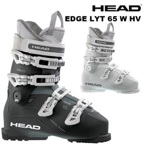 1度のみ使用 HEAD EDGE LYT 65W HV 24-24.5cm 袋付 HEAD ヘッド スキーブーツ EDGE LYT 65 W HV 24-25 モデル レディース