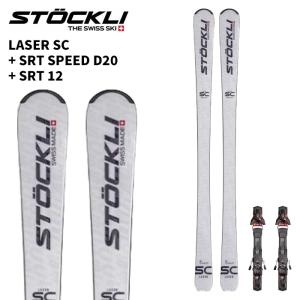 ROSSIGNOL Super VIRAGE ストック伸縮式 ロシニョール スーパーヴィラージュ サイズ調整式 ストック