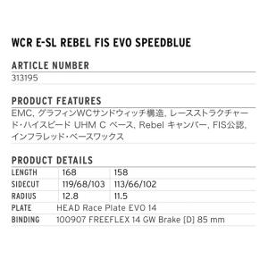 HEAD ヘッド スキー板 WCR E-SL ...の詳細画像3