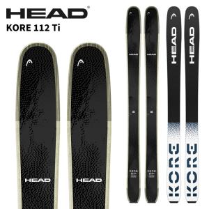 スキー板】ヘッド HEAD コア117 KORE 117 (板のみ) パウダー【24-25