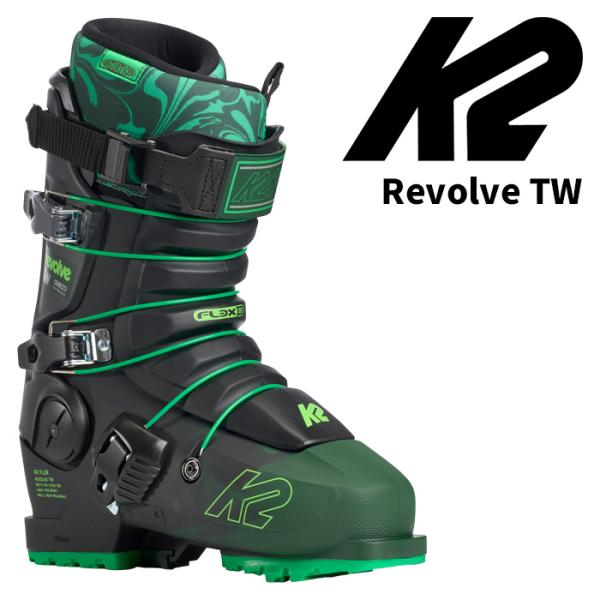 K2 ケーツー スキーブーツ Revolve TW 25-26 モデル