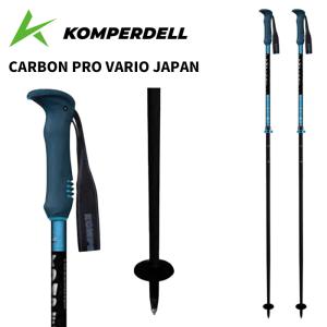 KOMPERDELL コンパーデル スキーポール ストック メンズ レディース