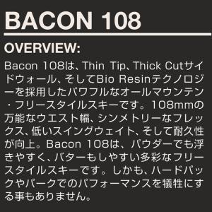 LINE ライン スキー板 BACON 108...の詳細画像4