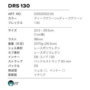 DALBELLO ダルベロ スキーブーツ DR...の詳細画像5