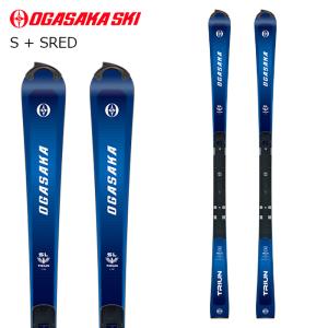 OGASAKA オガサカ スキー板 S + SRED プレート付き板単品 26-27モデル