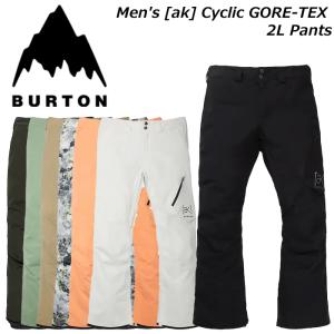 Burton  ak  サイクリックパンツ ウエア/装備(男性用) スノーボード スポーツ・レジャー 在庫処分 特価