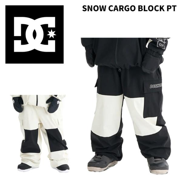 DC ディーシー ウェア DC SNOW CARGO BLOCK PT【DPT243934】24-2...