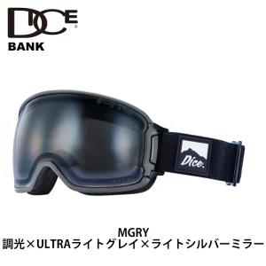 【BK34570MGRY】DICE ダイス ゴーグル BANK MGRY 調光×ULTRAライトグレイ×ライトシルバーミラー 23-24 モデル【返品交換不可商品】｜fjanck2