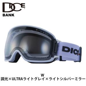 【BK34570W】DICE ダイス ゴーグル BANK W 調光×ULTRAライトグレイ×ライトシルバーミラー 23-24 モデル【返品交換不可商品】｜fjanck2