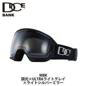 【HR34570MBK】DICE ダイス ゴーグル HIGHROLLER MBK 調光×ULTRAライトグレイ×ライトシルバーミラー 23-24 モデル【返品交換不可商品】｜fjanck2