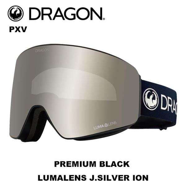 DRAGON ドラゴン ゴーグル PXV PREMIUM BLACK LUMALENS J.SILV...