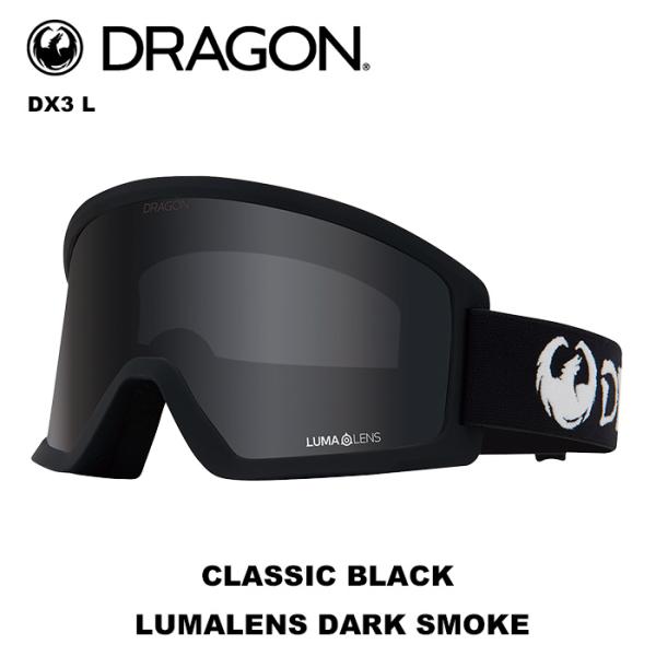 DRAGON ドラゴン ゴーグル DX3 L CLASSIC BLACK LUMALENS DARK...