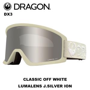 DRAGON ドラゴン ゴーグル DX3 CLASSIC OFF WHITE LUMALENS J.SILVER ION 23-24 モデル【返品交換不可商品】｜fjanck2