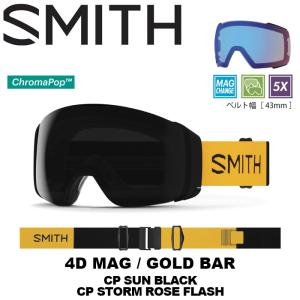 SMITH スミス4D MAG Gold Bar（CP Sun Black / CP Storm Rose Flash）23-24モデル｜fjanck2